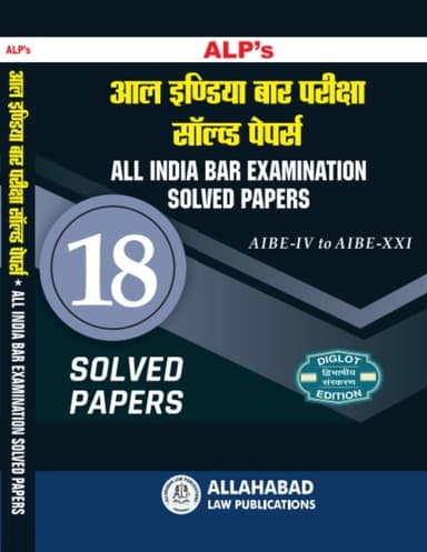 All India Bar Examination Solved Papers – Diglot Edition