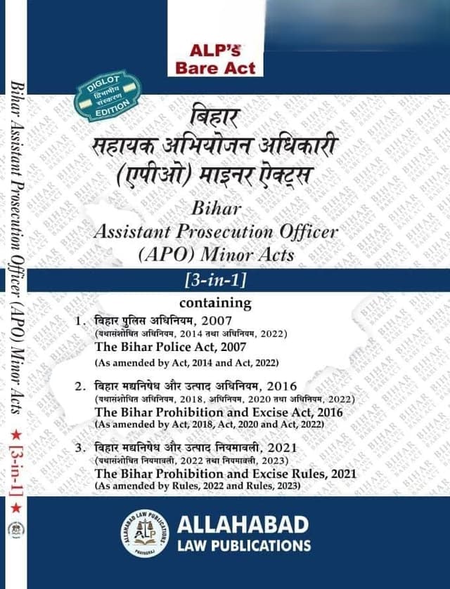 Bihar Assistant Prosecution Officer (APO) Minor Acts