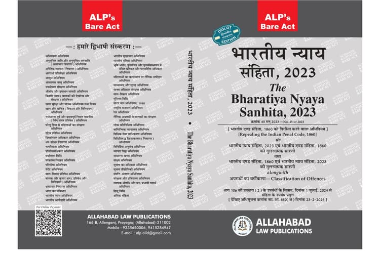 The Bharatiya Nyaya Sanhita, 2023