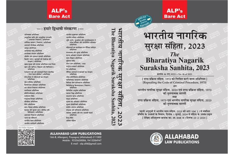 The Bharatiya Nagarik Suraksha Sanhita, 2023