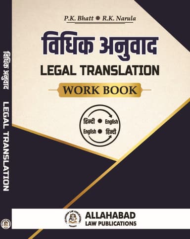 Legal Translation Work Book